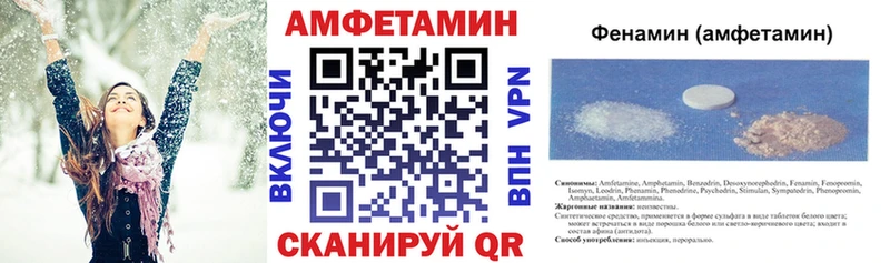 купить   Сызрань  АМФЕТАМИН 97% 