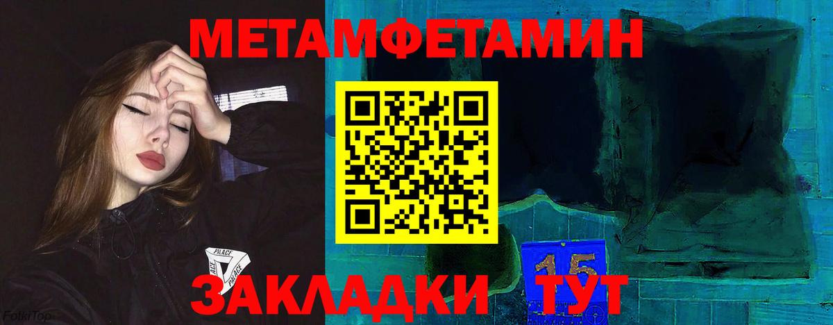 Сызрань  АМФЕТАМИН 98%  АМФ  Вход с VPN 