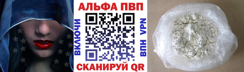 mega онион  Сызрань  A PVP Соль 