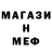 Метадон methadone Null's Green