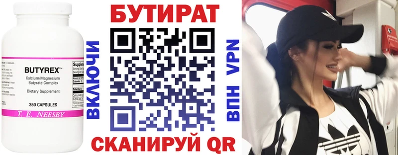 omg ссылка  Сызрань  БУТИРАТ GHB  цена  