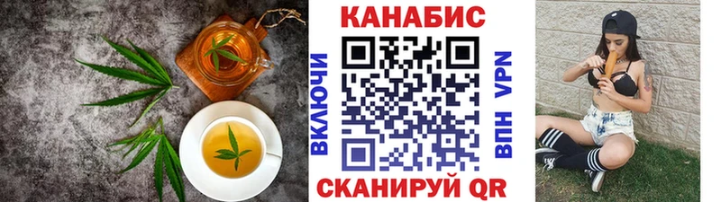 купить mega вход площадка как зайти Сызрань Cannafood конопля