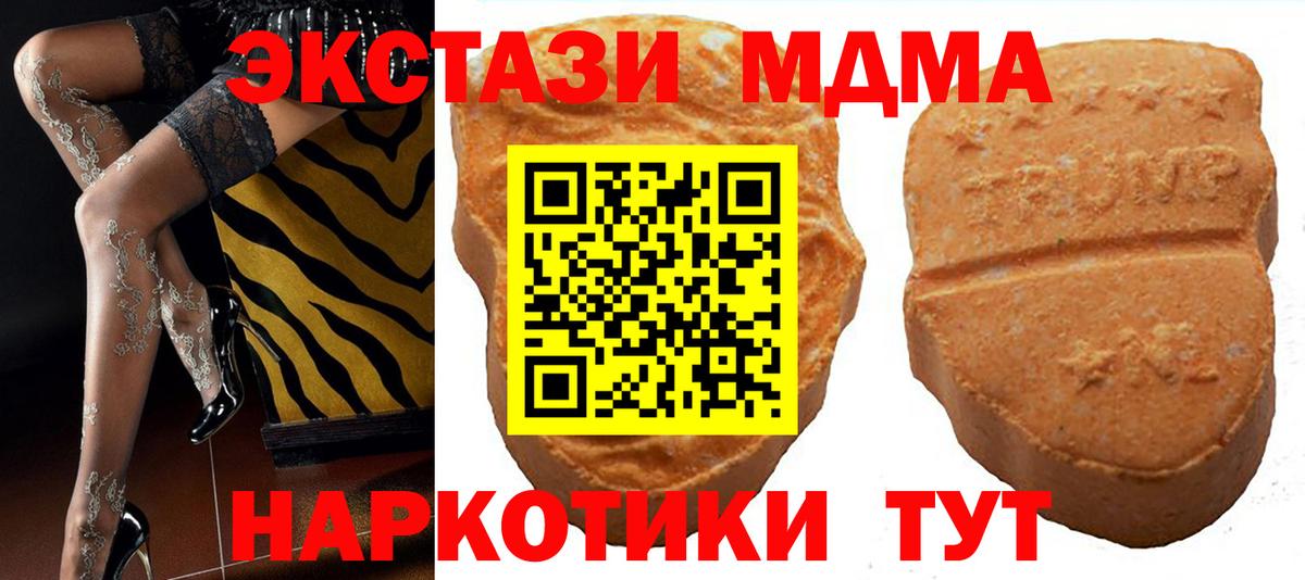 Сызрань  ЭКСТАЗИ  ЭКСТАЗИ круглые  Вход с VPN  Ecstasy 300 mg 