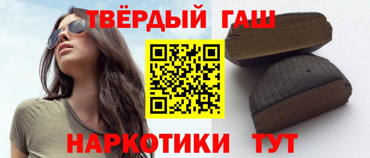 ГАШ Premium Сызрань
