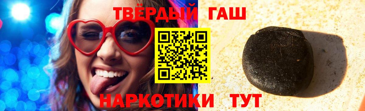 Галлюциногенные грибы Сызрань