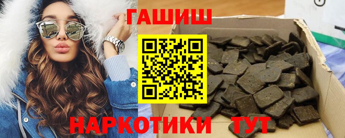 ГАШ AMNESIA HAZE  Вход с VPN  Гашиш  Сызрань 