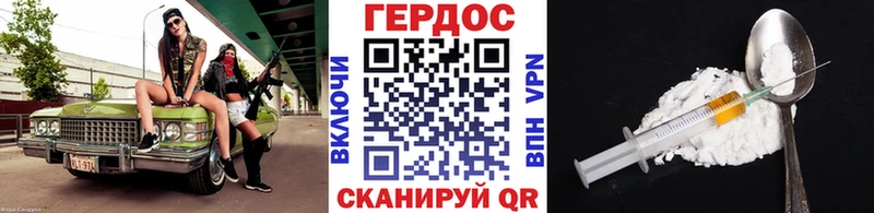 даркнет сайт  shop наркотические препараты  Героин герыч  Сызрань 