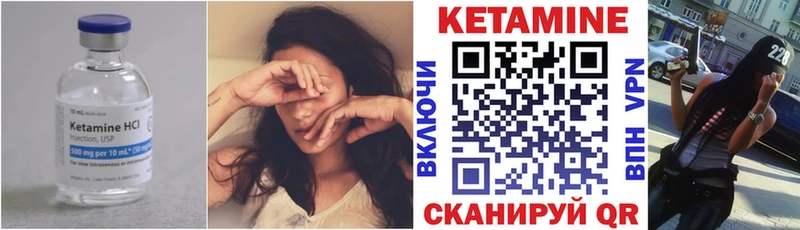 КЕТАМИН ketamine  Сызрань 