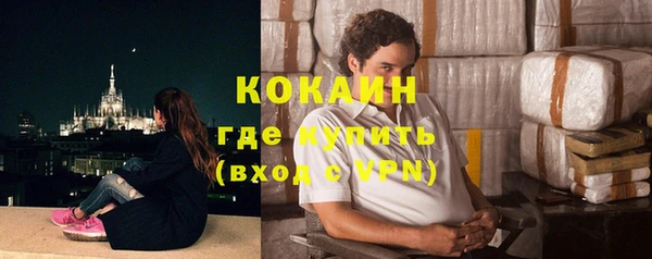 спайс Березники