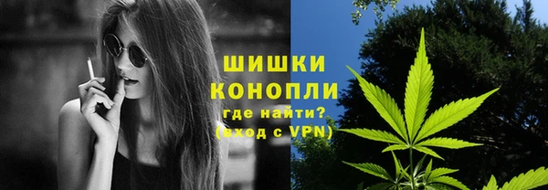 спайс Навашино