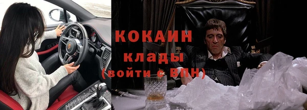 спайс Березники