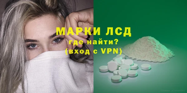 гидра Наволоки