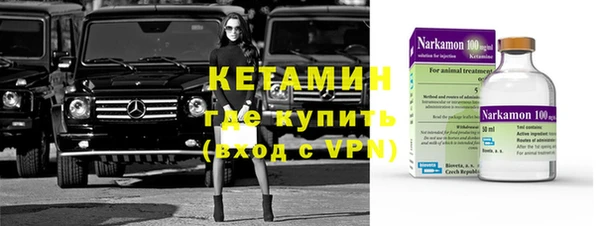 гидра Наволоки