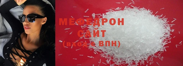 спайс Навашино