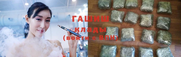 спайс Навашино