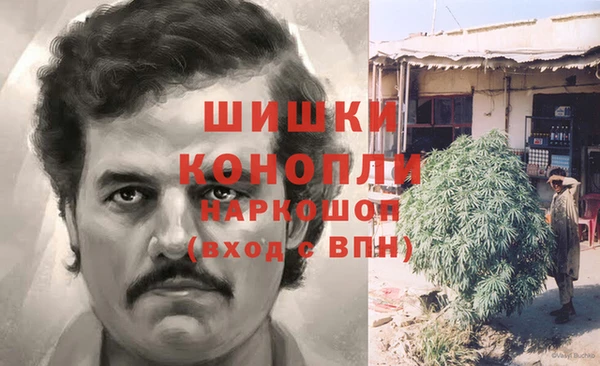 спайс Навашино