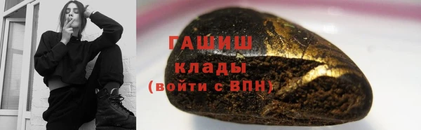спайс Навашино