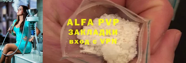 гидра Наволоки