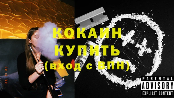 гидра Наволоки