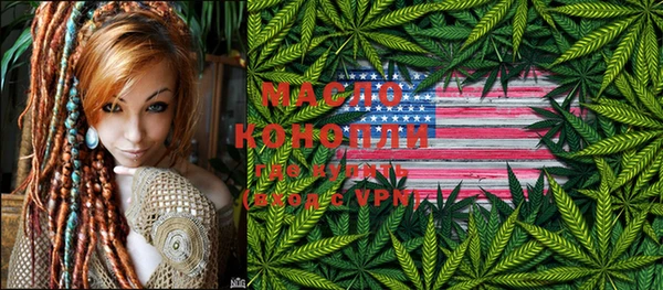 спайс Навашино