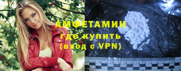 спайс Навашино