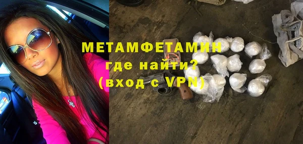 спайс Навашино