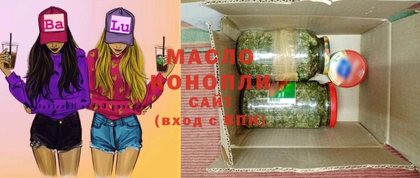 спайс Навашино