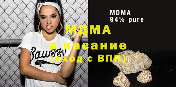 бутират Домодедово
