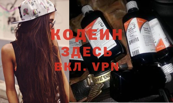 спайс Навашино