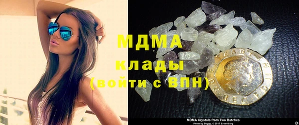 бутират Домодедово