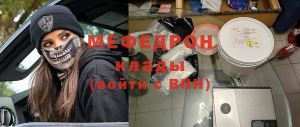 гидра Наволоки