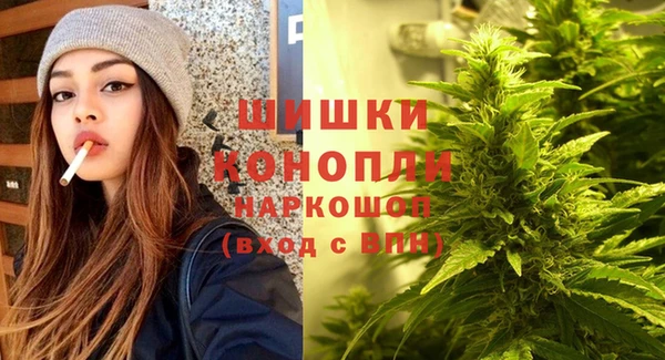 спайс Навашино