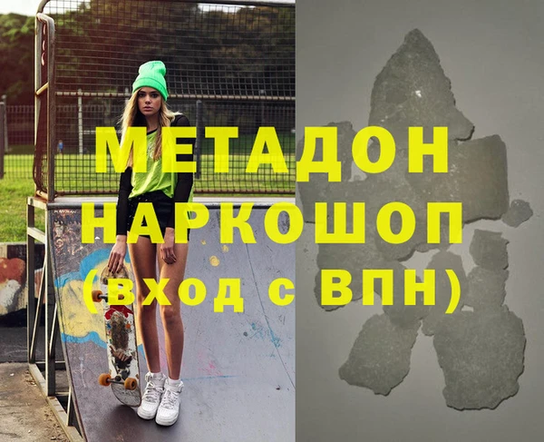 спайс Навашино