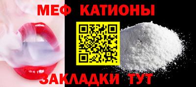меф Кингисепп