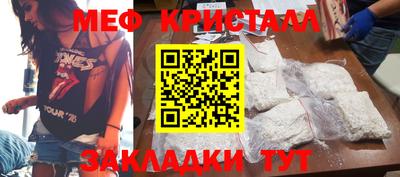 меф Кингисепп