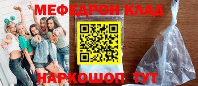 меф Кингисепп