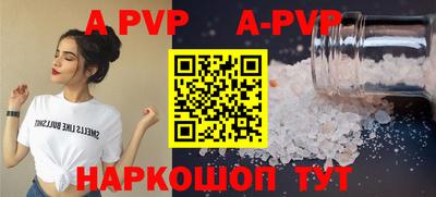 apvp Кимры