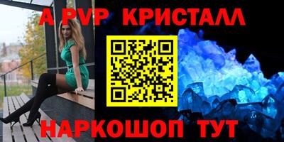 а пвп мука Кинель