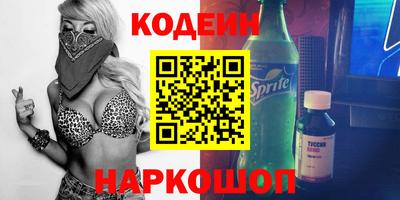 а пвп мука Кинель