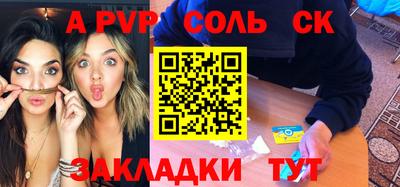 apvp Кимры