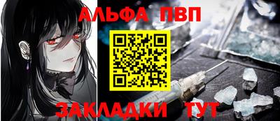 apvp Кимры