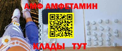 меф Кингисепп