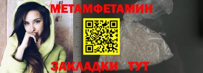 меф Кингисепп