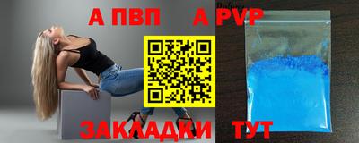 а пвп мука Кинель