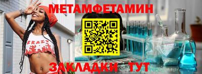 меф Кингисепп