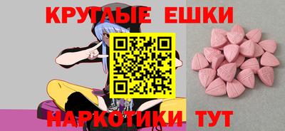 меф Кингисепп