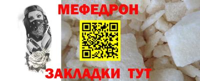 а пвп мука Кинель