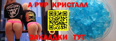 а пвп мука Кинель