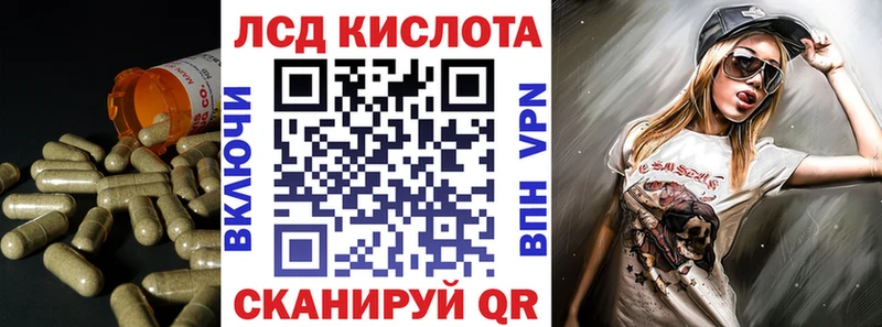 LSD-25 экстази кислота  Сызрань 