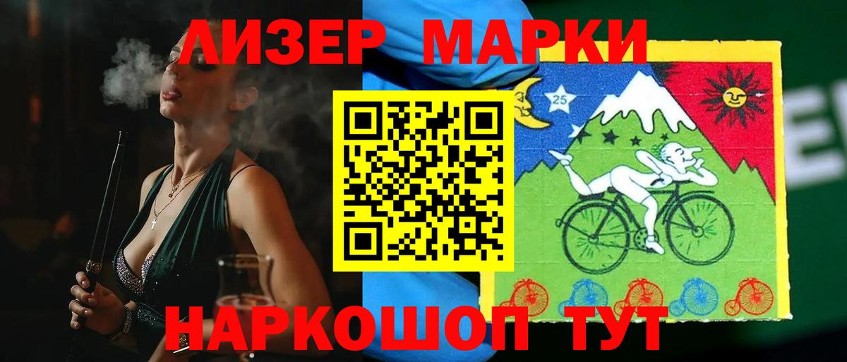 Лсд 25 экстази ecstasy  Лсд 25 экстази кислота    ССЫЛКА  LSD-25 экстази  Вход с VPN  Сызрань 